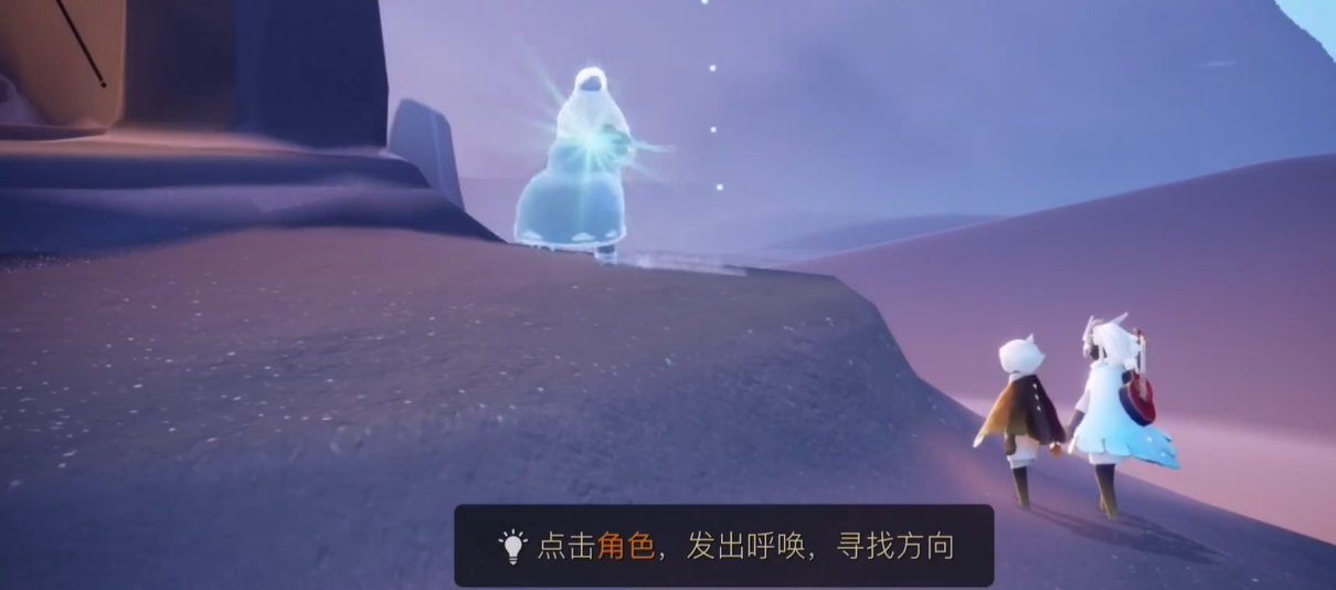 光遇怎么点亮祖先 光遇怎么点亮祖先