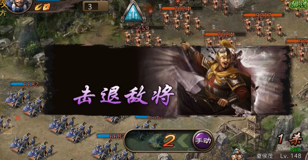 攻城掠地诸葛亮148怎么过