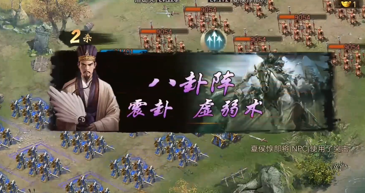 攻城掠地长坂桥的夏侯惇怎么过