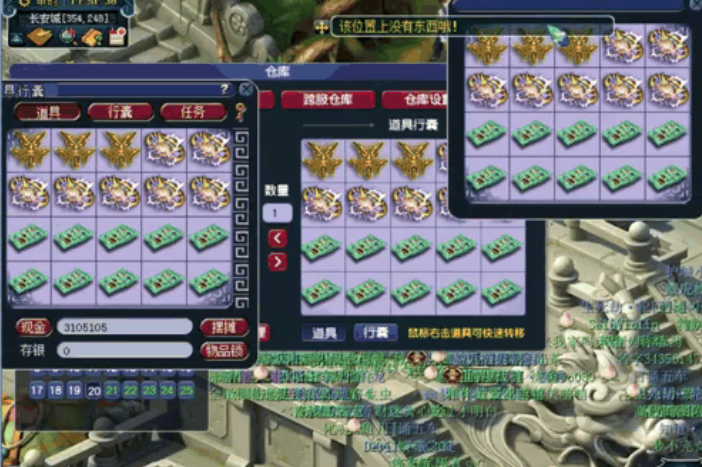 梦幻西游龙窟怎么去 梦幻西游龙窟怎么去