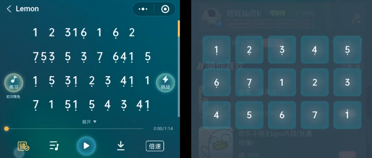 光遇如何在琴谱上标记