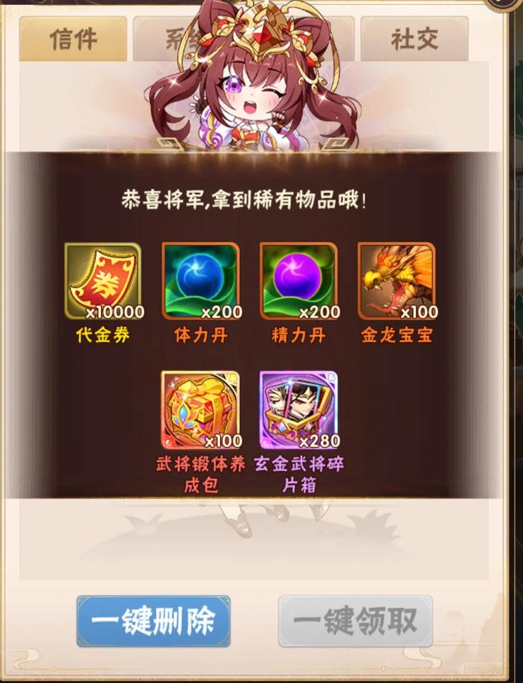 少年三国志无双商店换什么好