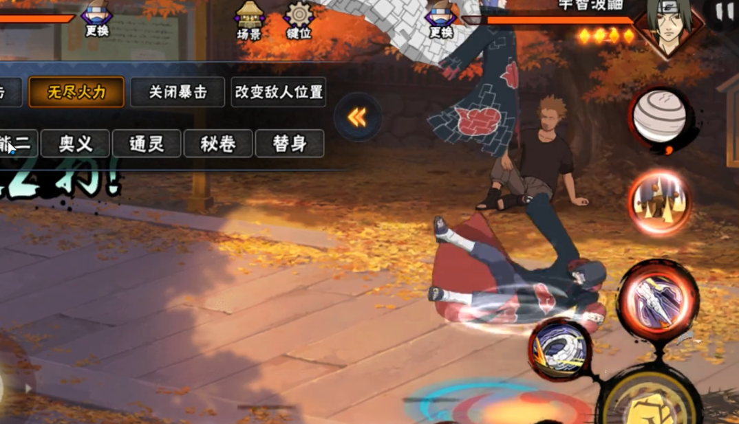 火影忍者小南怎么玩