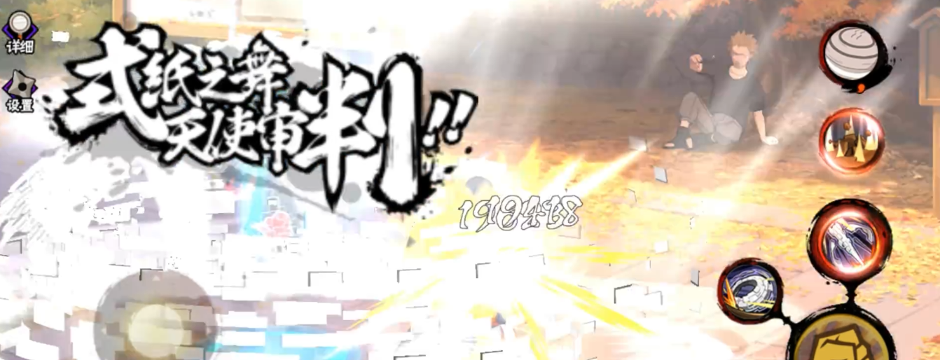 火影忍者小南怎么玩