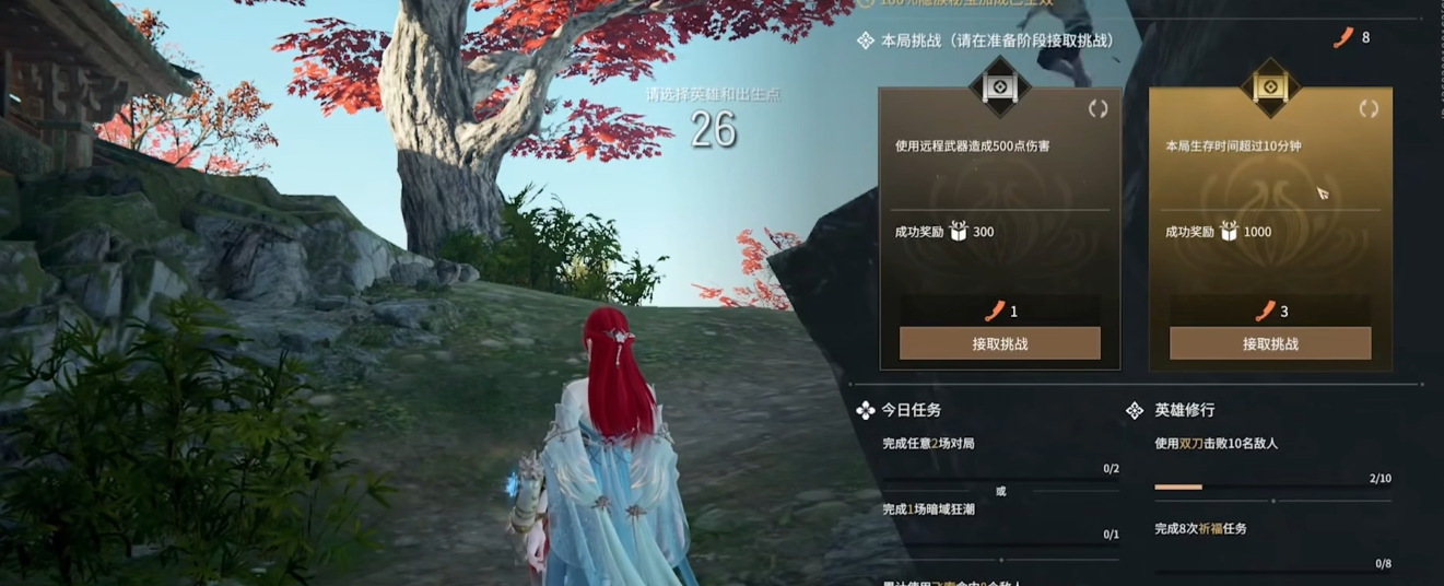 永劫无间怎么刷通行证经验