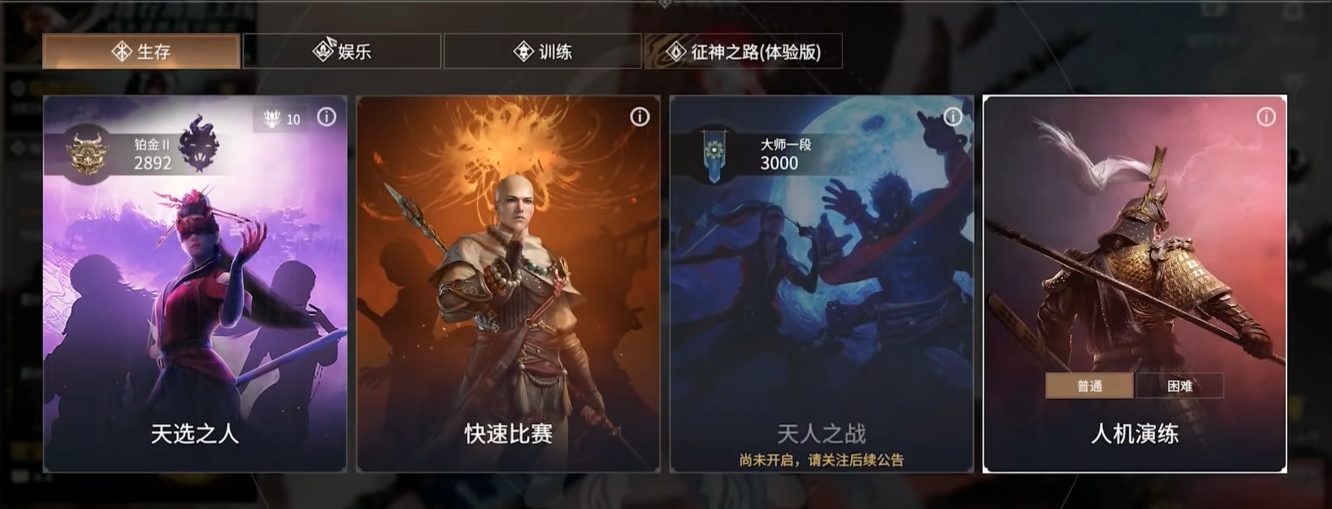 永劫无间怎么刷通行证经验