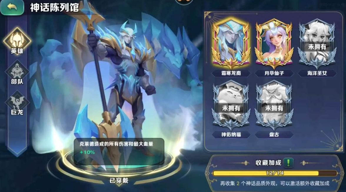 剑与家园新手开局如何发展