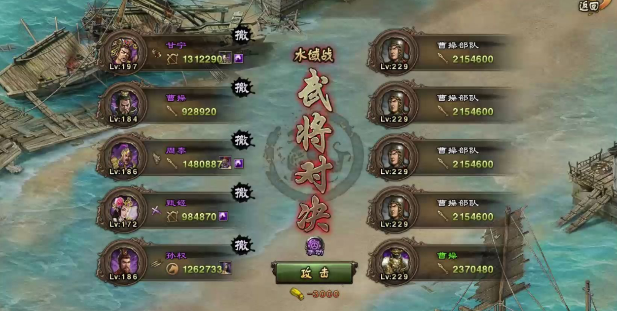 攻城掠地猛虎归山副本怎么过