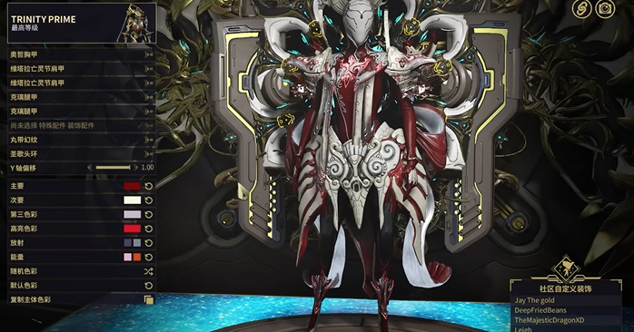 星际战甲满级战甲怎么处理