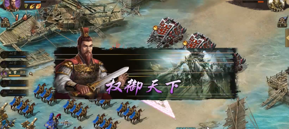 攻城掠地猛虎归山副本怎么过