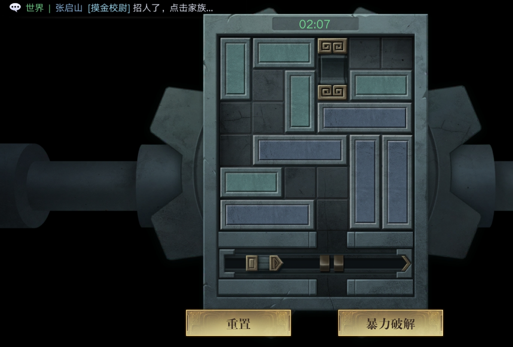 新盗墓笔记谜语香炉怎么解