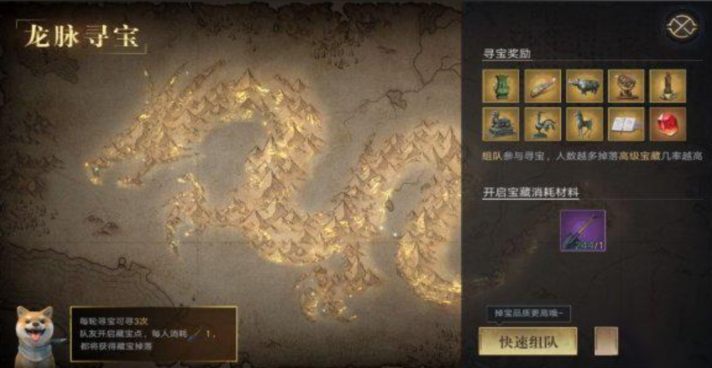 新盗墓笔记谜语香炉怎么解