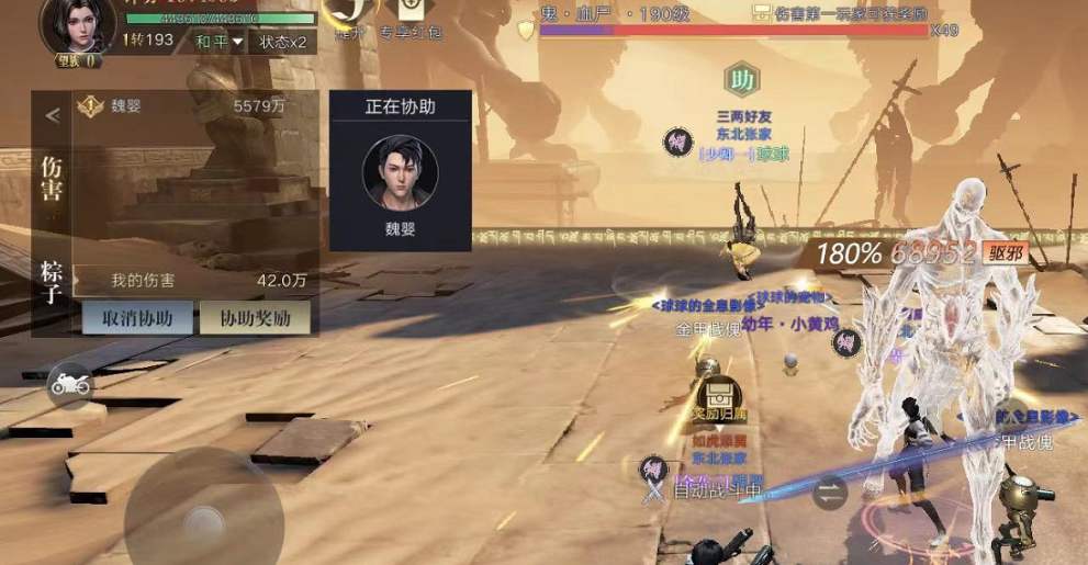 新盗墓笔记谜语香炉怎么解