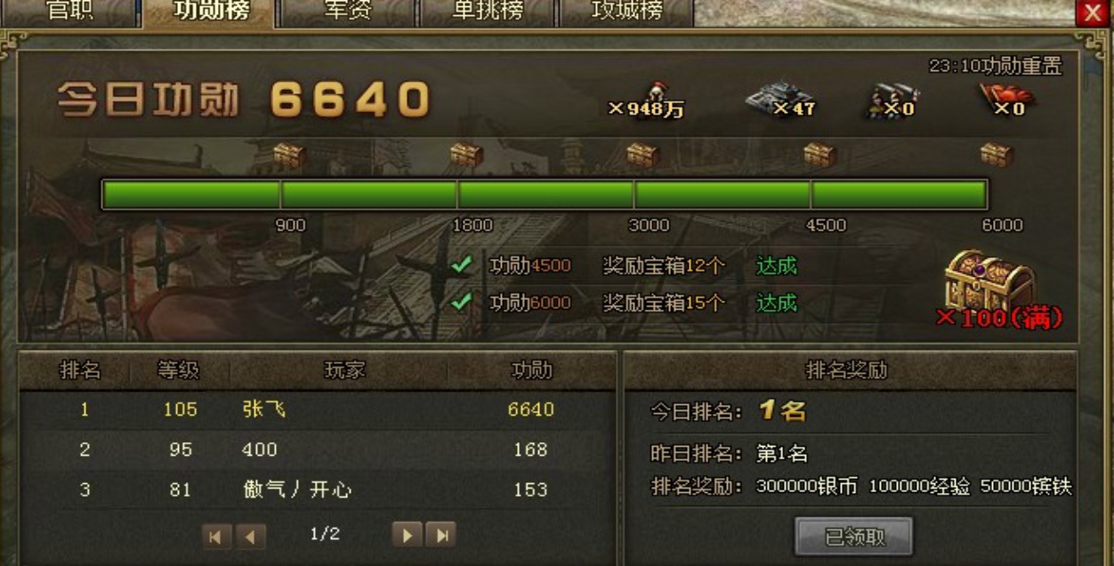 攻城掠地杜康酒怎么使用