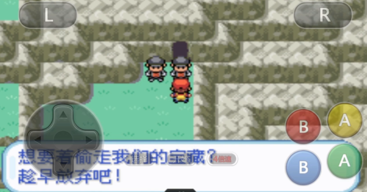 口袋妖怪火红超梦在哪里