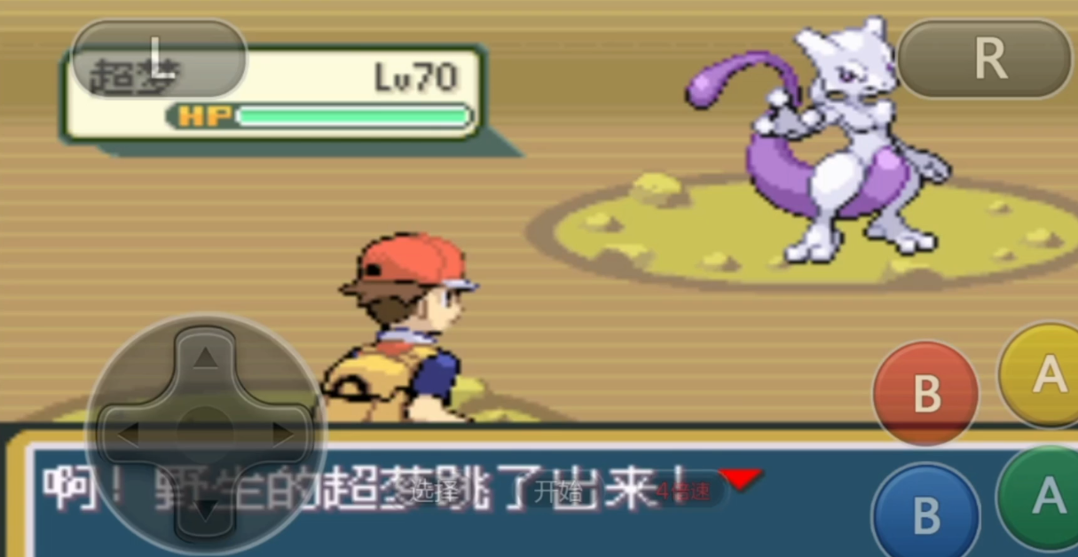 口袋妖怪火红超梦在哪里