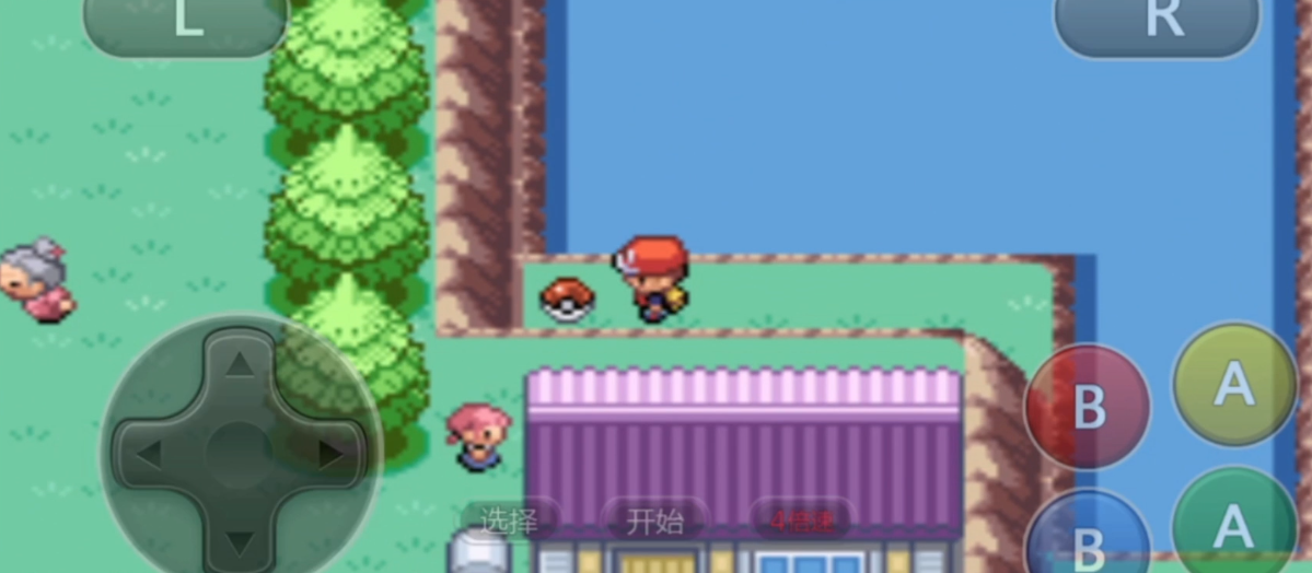 口袋妖怪火红精灵球怎么得