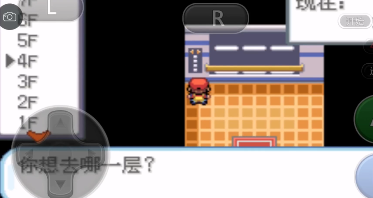 口袋妖怪火红卡片钥匙哪里拿