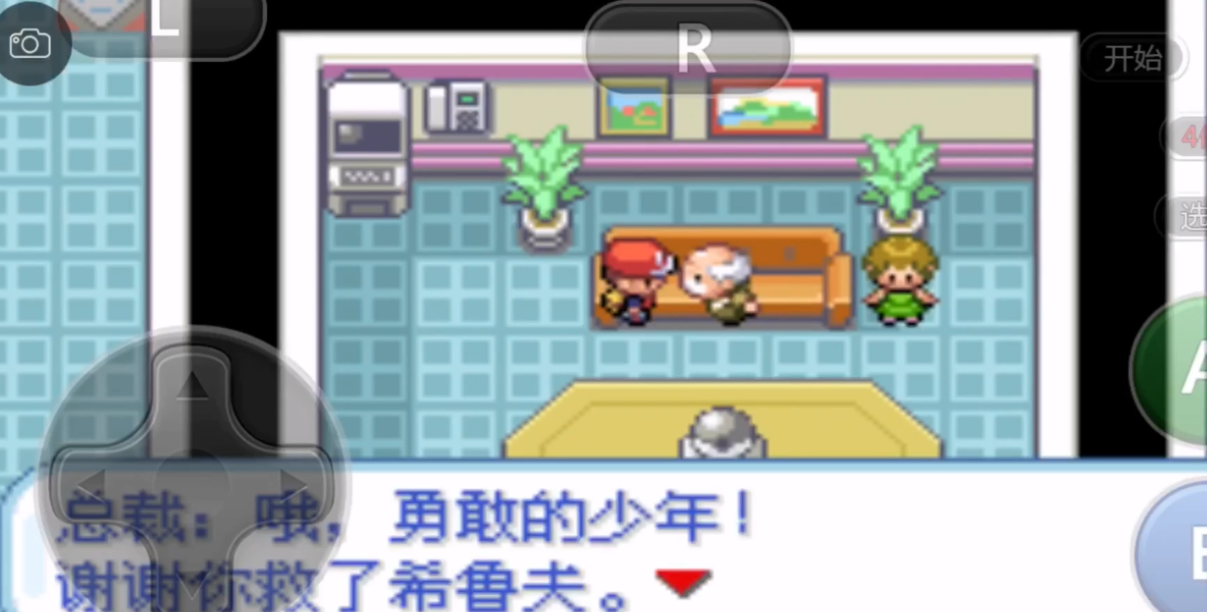 口袋妖怪火红卡片钥匙哪里拿