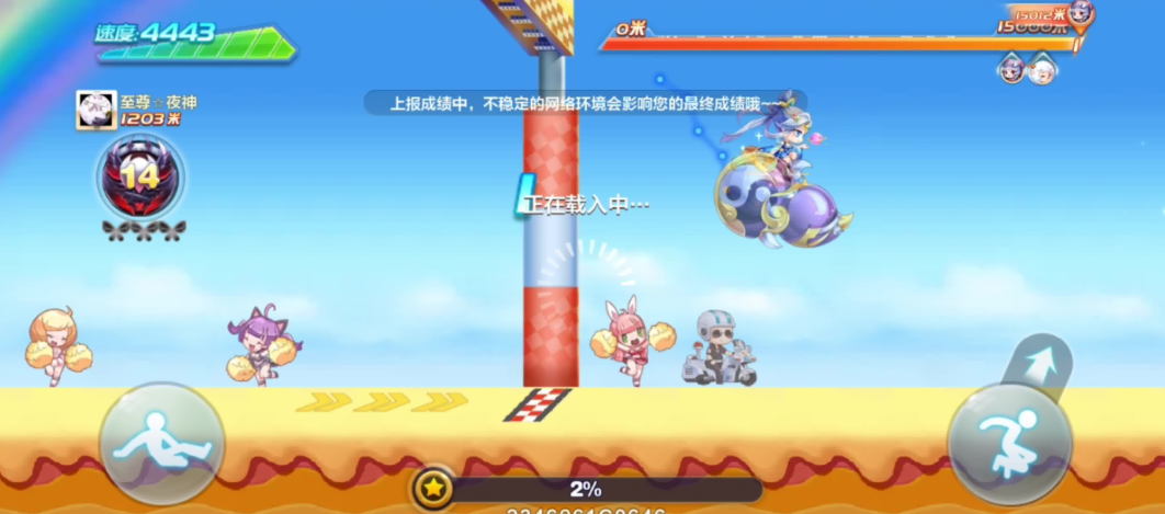 天天酷跑加气力槽的宝物有哪些