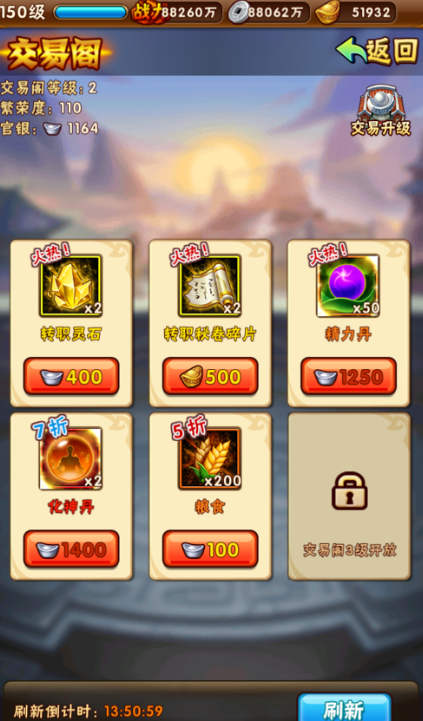 少年三国志培养丹怎么得 少年三国志培养丹怎么得