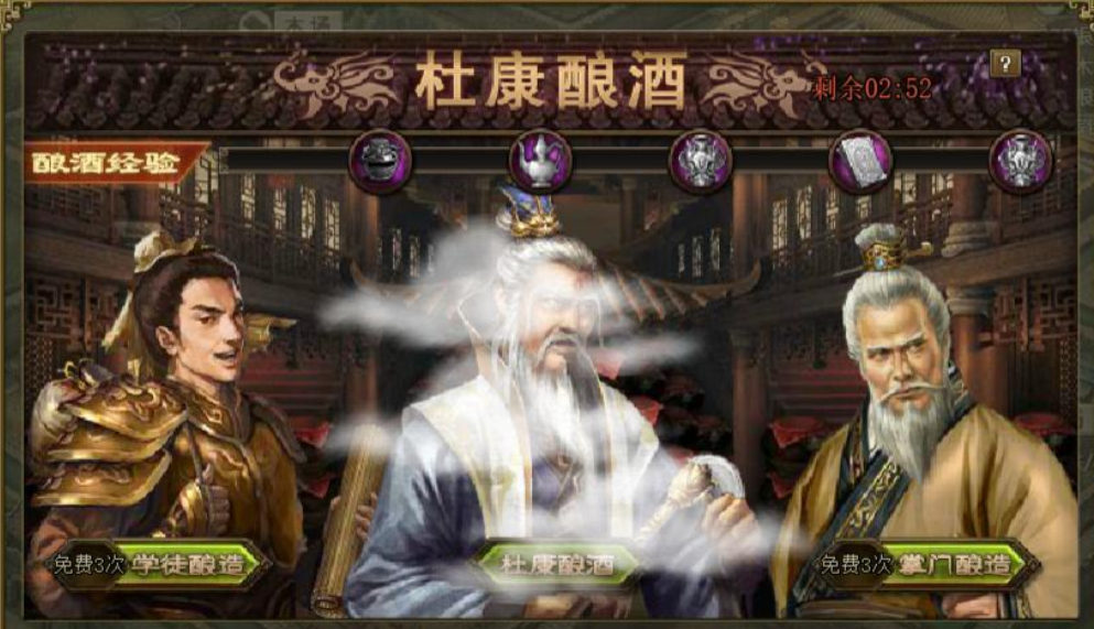 攻城掠地醒酒怎么得到