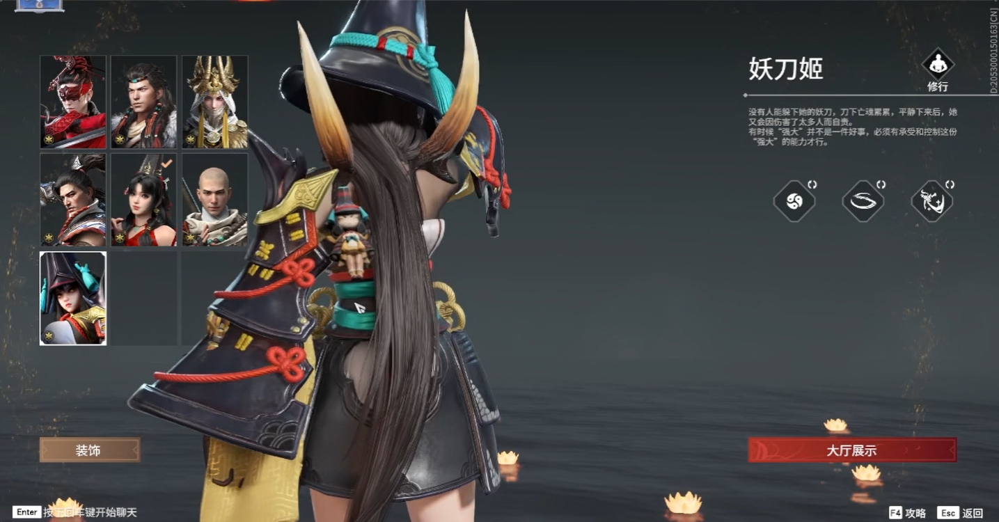 永劫无间怎么看情侣关系