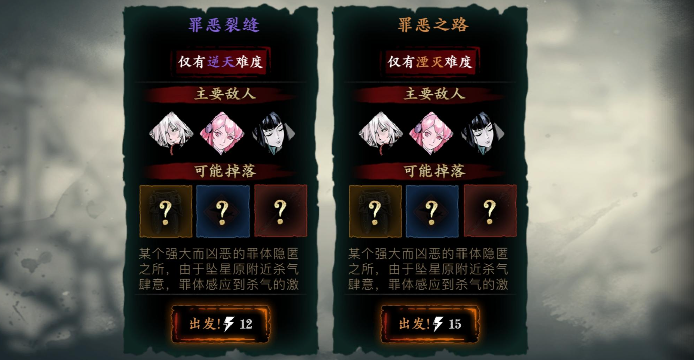 影之刃3每天体力刷什么 影之刃3每天体力刷什么