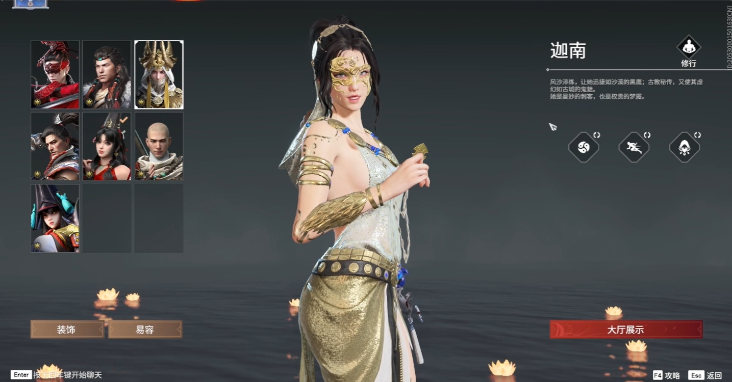 永劫无间怎么看情侣关系