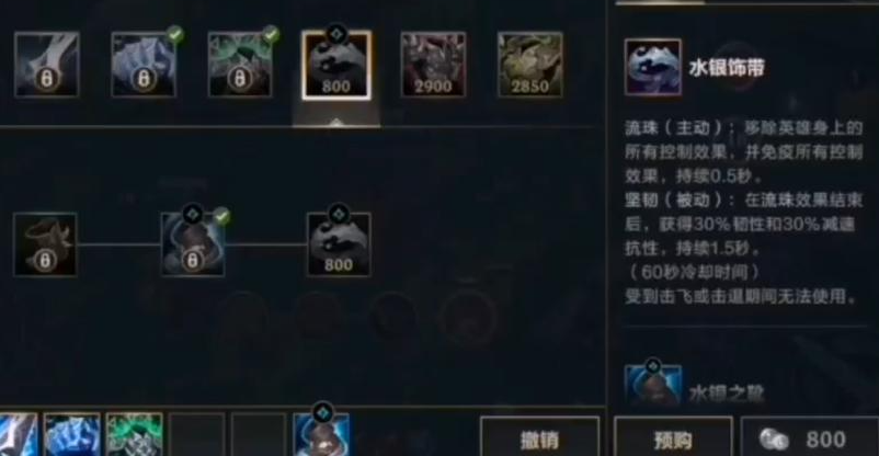 战争怒吼的装备有什么用