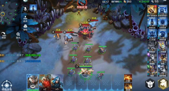 战争怒吼的装备有什么用