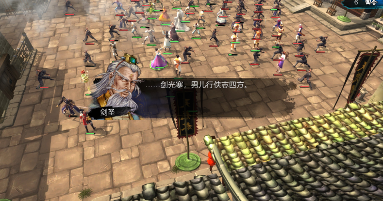 侠客风云传绅士皂角怎么找 侠客风云传绅士皂角怎么找