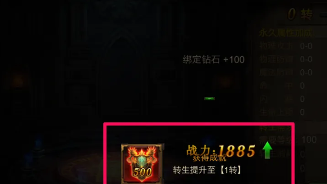 全民奇迹中在哪里转生