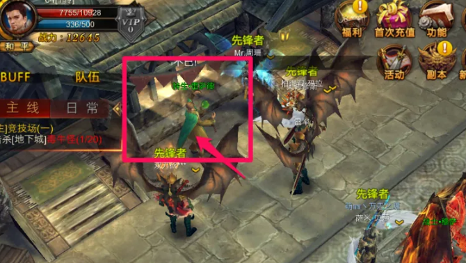 全民奇迹中在哪里转生