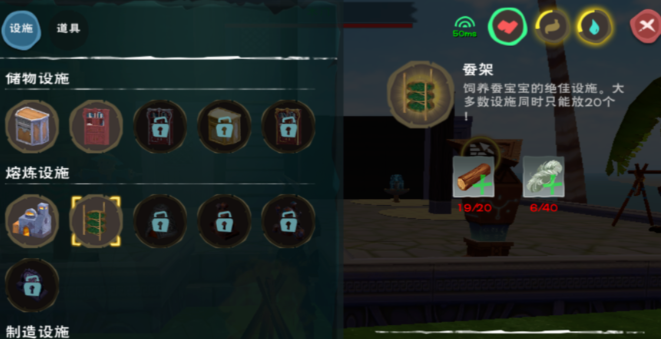 创造与魔法蚕架可以养什么