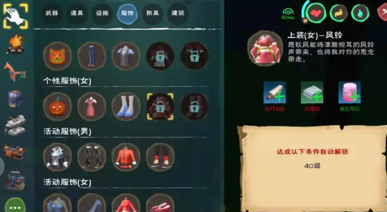创造与魔法蚕架可以养什么