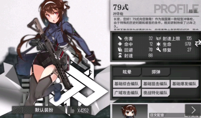 少女前线如何快速获得资源