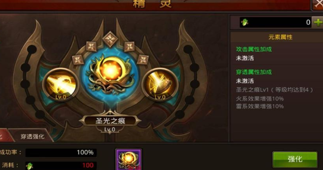 全民奇迹精灵怎么快速升级
