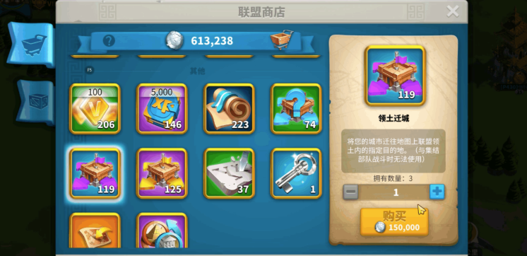 万国觉醒里战舰模型怎么获得