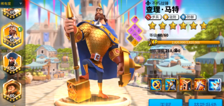 攻城掠地皇室奖章有什么用