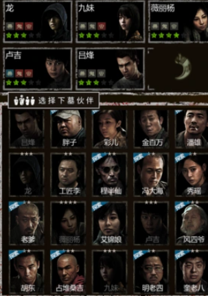 长生劫应该给谁升级