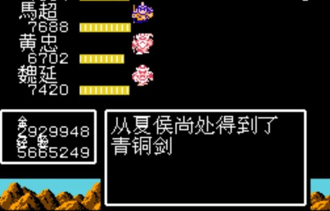 吞食天地2青铜剑怎么获得