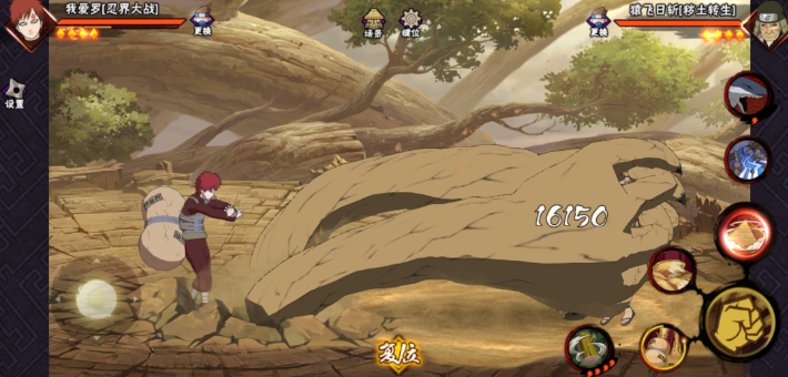 火影忍者升战力体力怎么分配 火影忍者升战力体力怎么分配