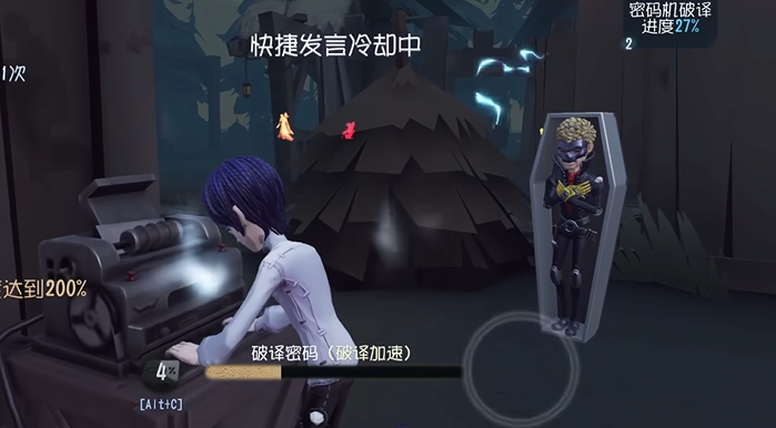 第五人格入殓师如何复活