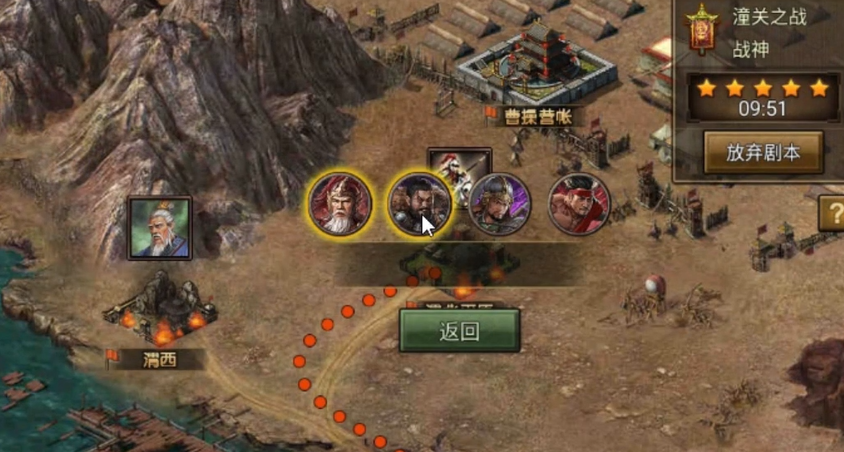 攻城掠地中副本潼关之战怎么搞