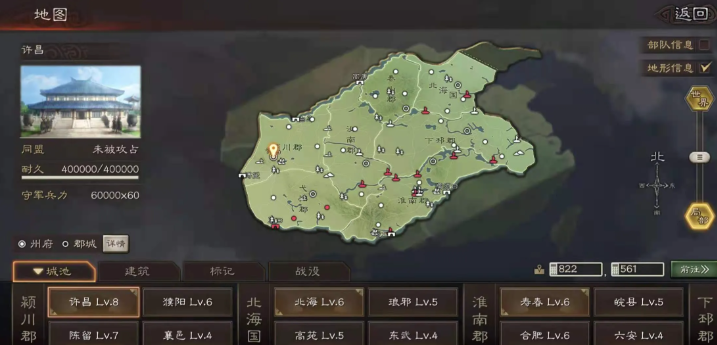 三国志战略版如何选地形