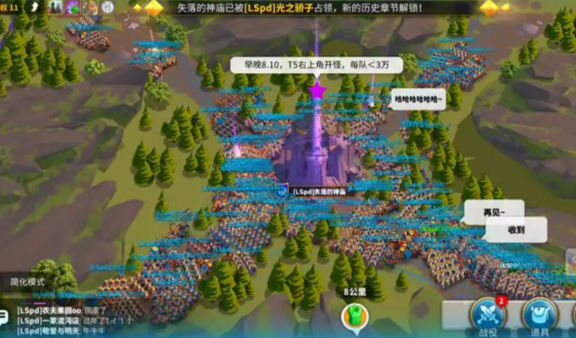 万国觉醒怎么打走别人城堡