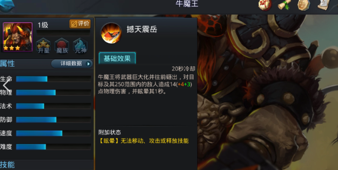 乱斗西游2什么加战斗力快