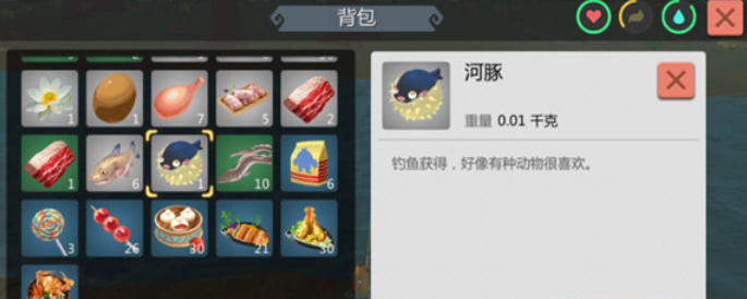 创造与魔法蓝马吃什么 创造与魔法蓝马吃什么