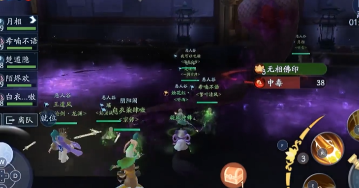 新笑傲江湖影宗之巅怎么玩 新笑傲江湖影宗之巅怎么玩